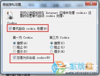 Win7系统浏览器(5)