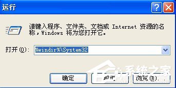 Win7桌面清理向导功能清理桌面(1)