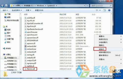 Win7桌面清理向导功能清理桌面(3)