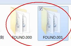 Win7系统found.000文件恢复(2)