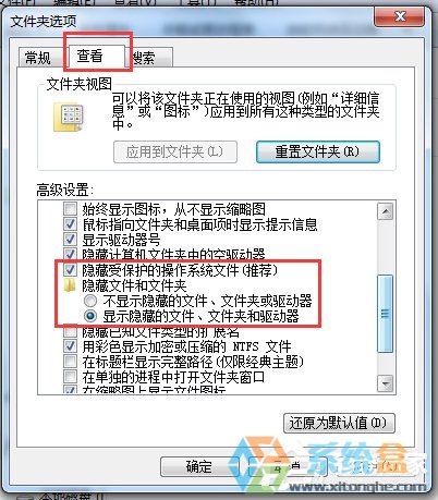 Win7系统found.000文件恢复(1)