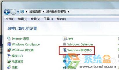 Win7笔记本无线网络无法连接(3)