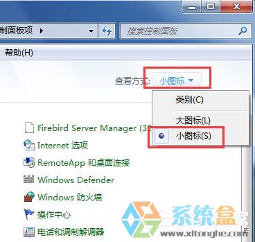 Win7笔记本无线网络无法连接(2)