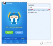 迅雷加速器怎么加速GTA5？