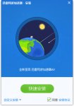 迅雷网游加速器怎么添加游戏？怎么用？