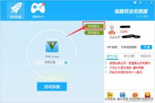 有了海豚网游加速器《GTA5》延迟不用愁