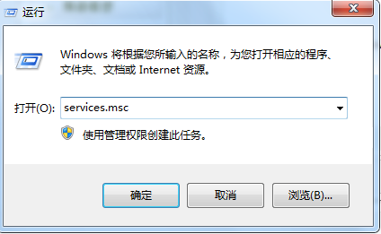 win7系统窗口外观无法更改