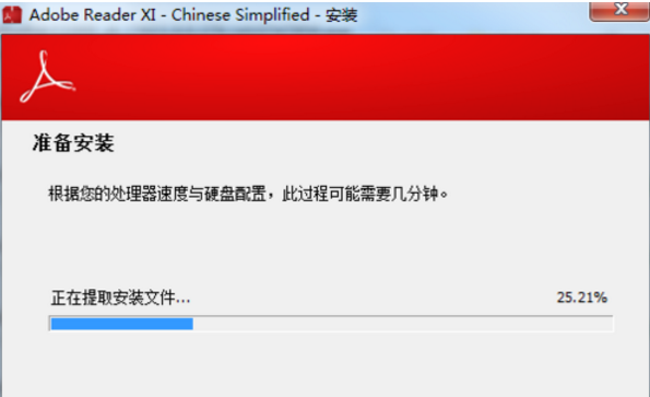 win7系统pdf文件打不开(1)