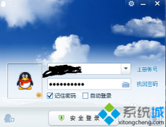 番茄花园win7系统qq空间无法打开怎么解决