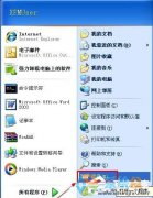 电脑公司Win7桌面清理向导功能清理桌面的操作方法