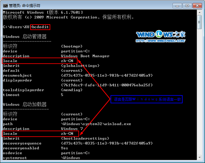 win7系统开机启动画面不见了(1)