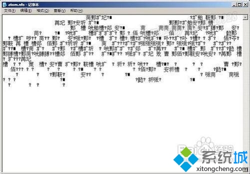 win7系统nfo文件无法打开(4)