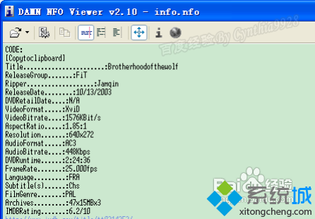 win7系统nfo文件无法打开(6)