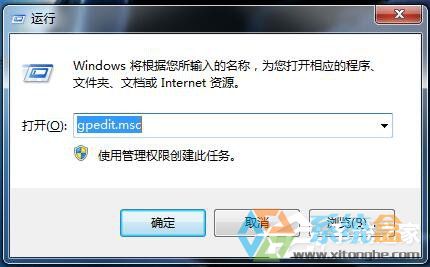 Win7系统还原功能(1)