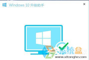 Win7应用程序发生异常未知的软件异常(4)