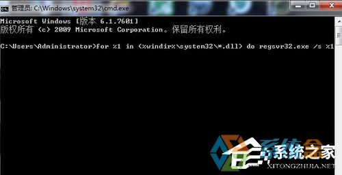 Win7应用程序发生异常未知的软件异常(2)
