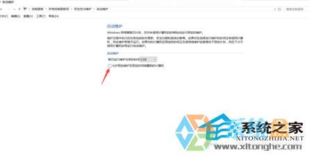Win10自动开机的取消方法是什么(3)