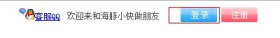 海豚加速器VIP充值教程