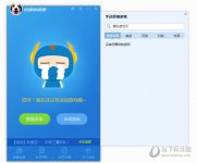 迅雷加速器添加TGP加速教程