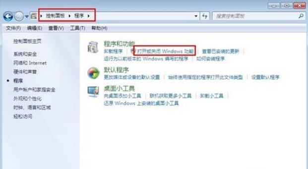 Win7系统Web服务器