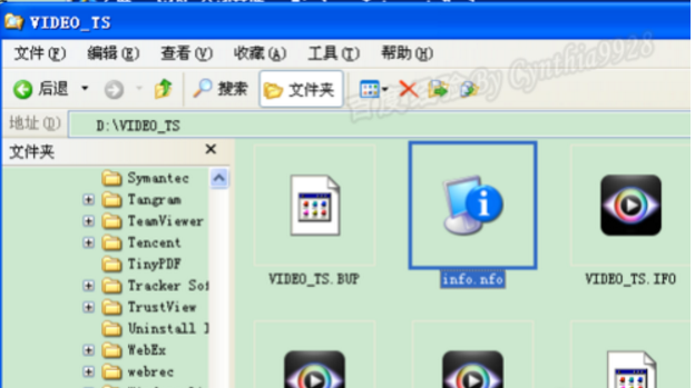 win7系统nfo文件无法打开