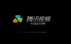 好看的腾讯视频怎么分享到微信朋友圈？