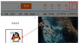 腾讯视频上传超清视频的教程