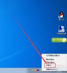 酷我音乐声音自动变小怎么办