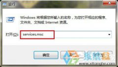 电脑公司Win7局域网无法访问的解决方法