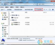Win7电脑插上耳机听不见声音应该怎么应对