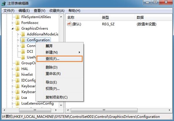 win7玩游戏无法全屏(3)
