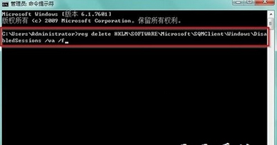 Win7系统无法访问windows installer服务(2)