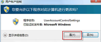 Win7系统开机出现绿色滚动条(1)