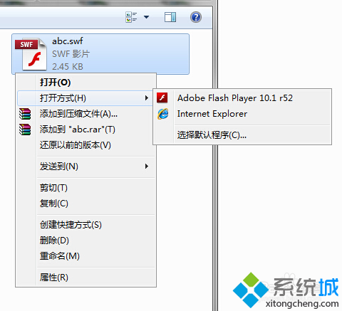 Win7系统右键菜单(7)