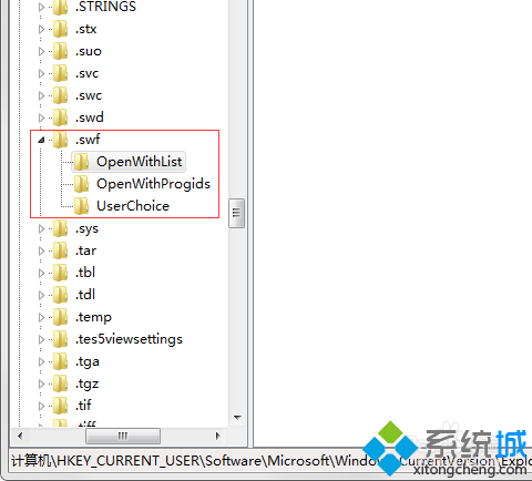 Win7系统右键菜单(4)