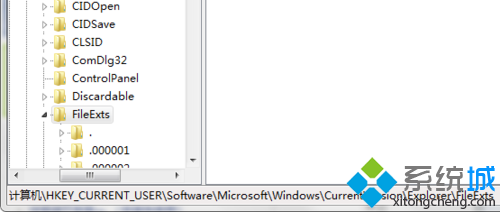 Win7系统右键菜单(3)