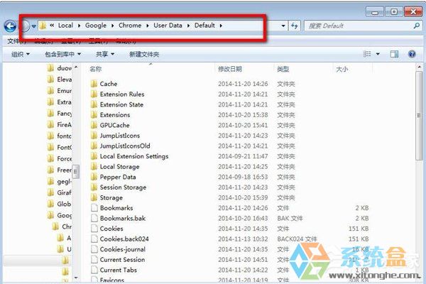 Win7系统谷歌浏览器缓存文件位置(1)