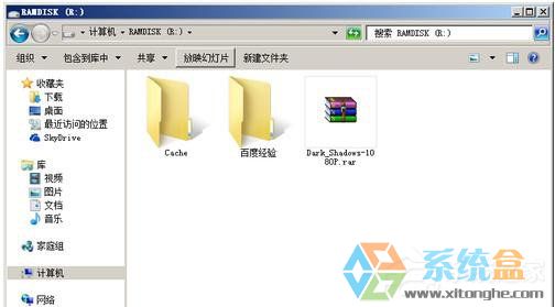 Win7系统谷歌浏览器缓存文件位置(4)