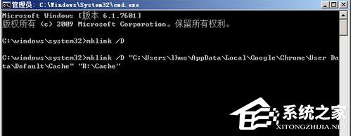 Win7系统谷歌浏览器缓存文件位置(6)