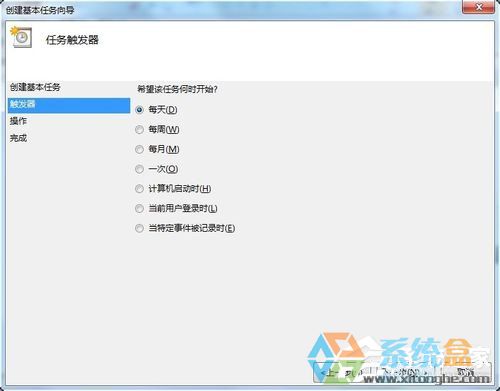 Win7系统静音快捷键(4)
