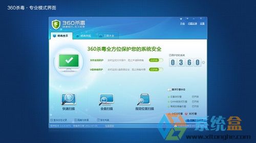 XP系统ServerCMS.exe应用程序错误(1)