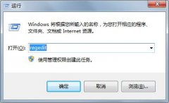 深度技术Win7磁盘空间不足时显示为红色怎么办