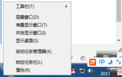 系统之家Win7系统本地连接图标不显示怎么办？