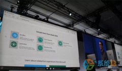 Win10系统Skype聊天机器人的使用教程