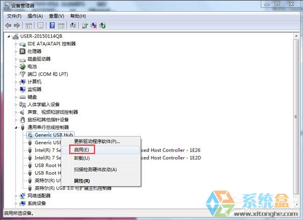 Win7电脑USB接口无法识别设备(2)