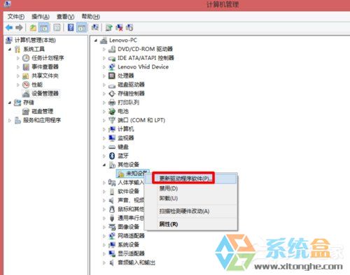 Win7电脑USB接口无法识别设备(5)