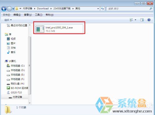 重装系统之家Win7系统(4)