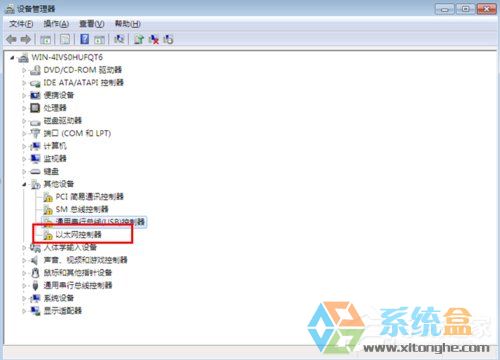 重装系统之家Win7系统