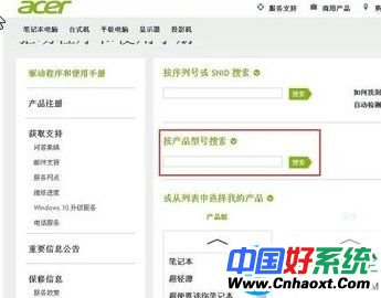 Win7系统USB视频设备(2)