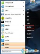新萝卜家园Win7系统IE9浏览器的卸载教程
